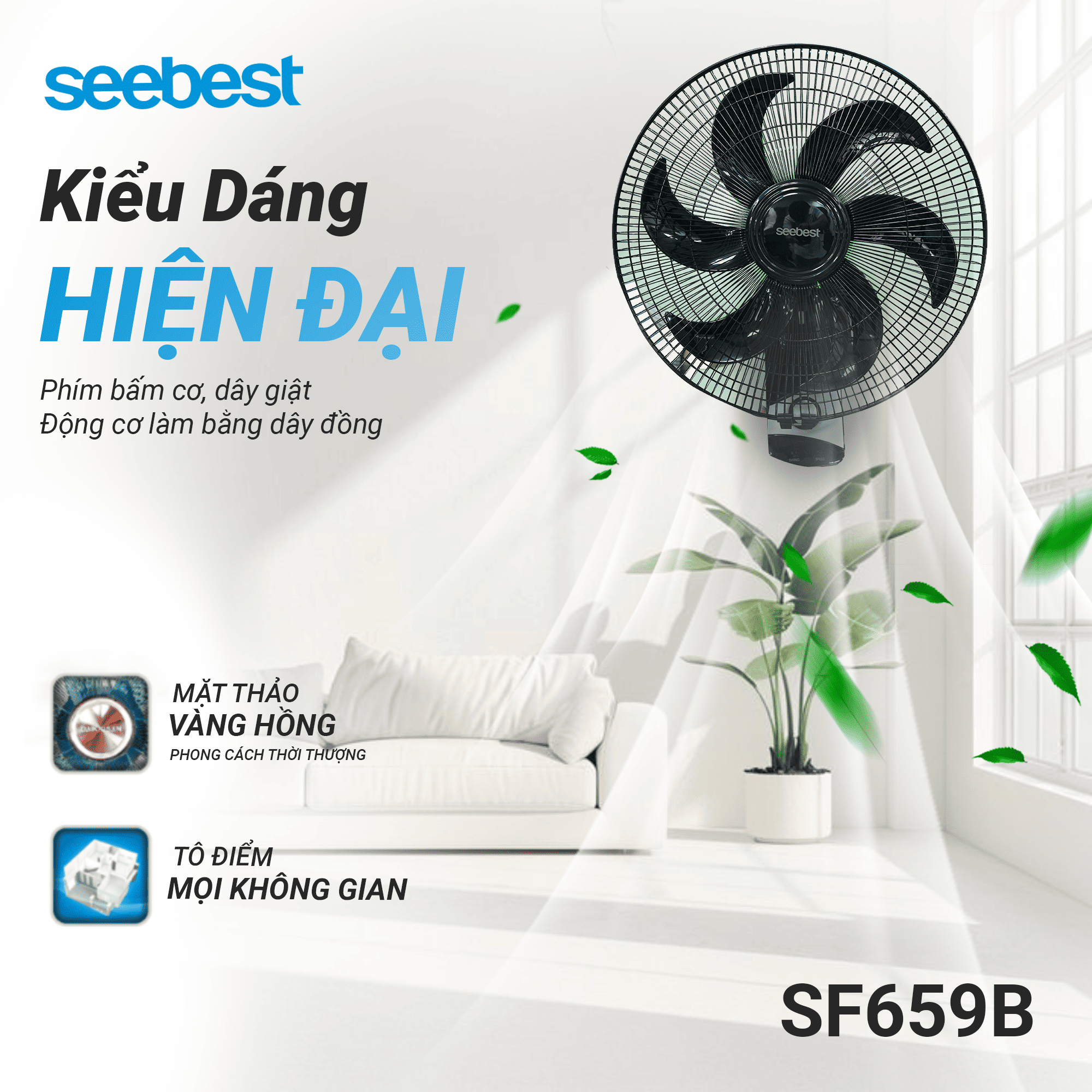 Quạt treo tường SF659B