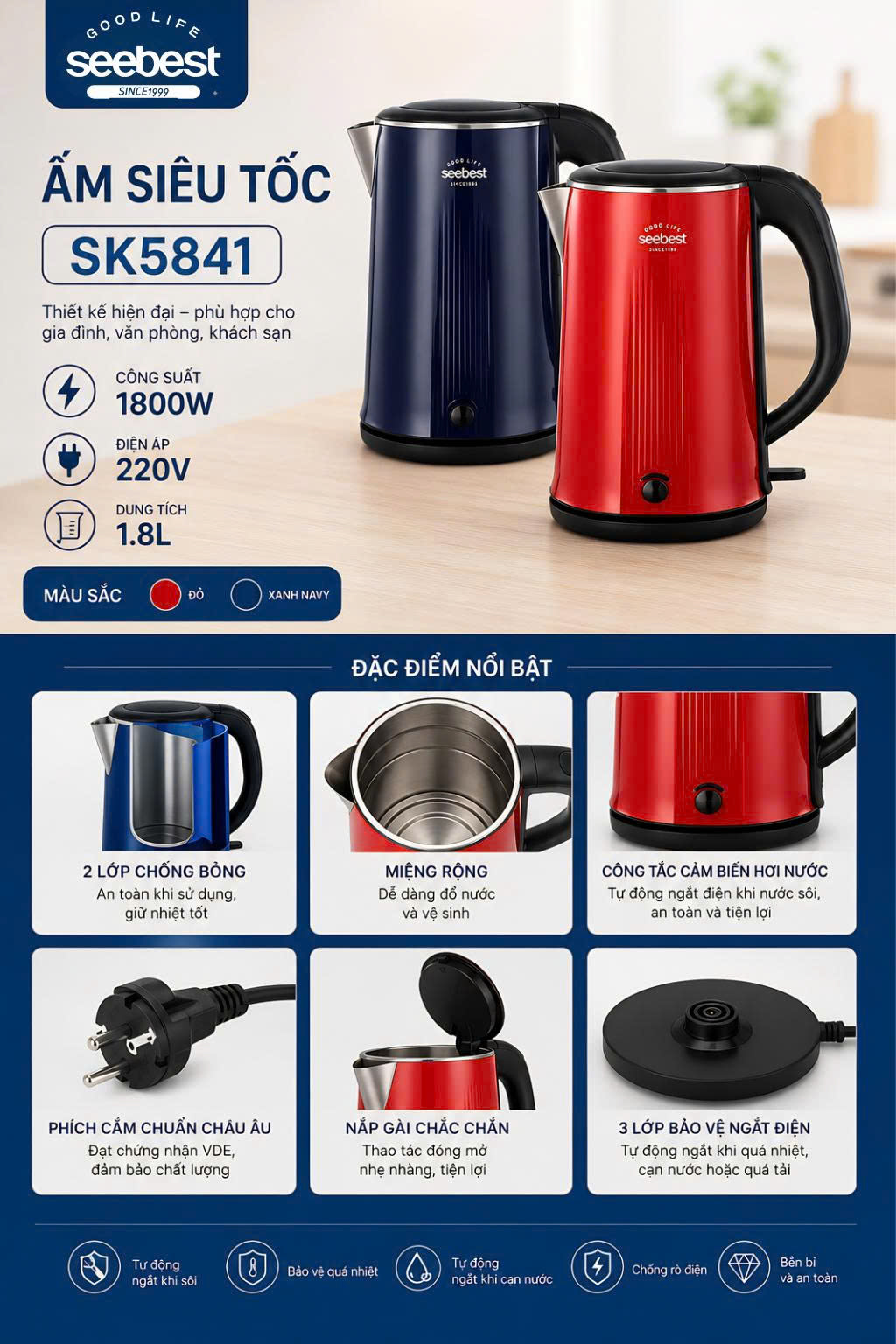 Ấm siêu tốc Seebest SK5841