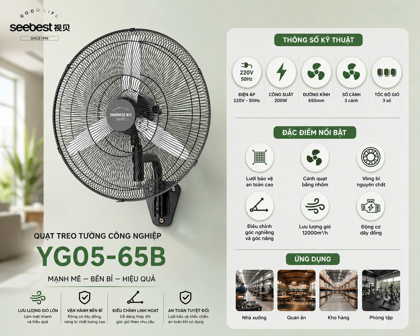 Quạt công nghiệp YG06-65B