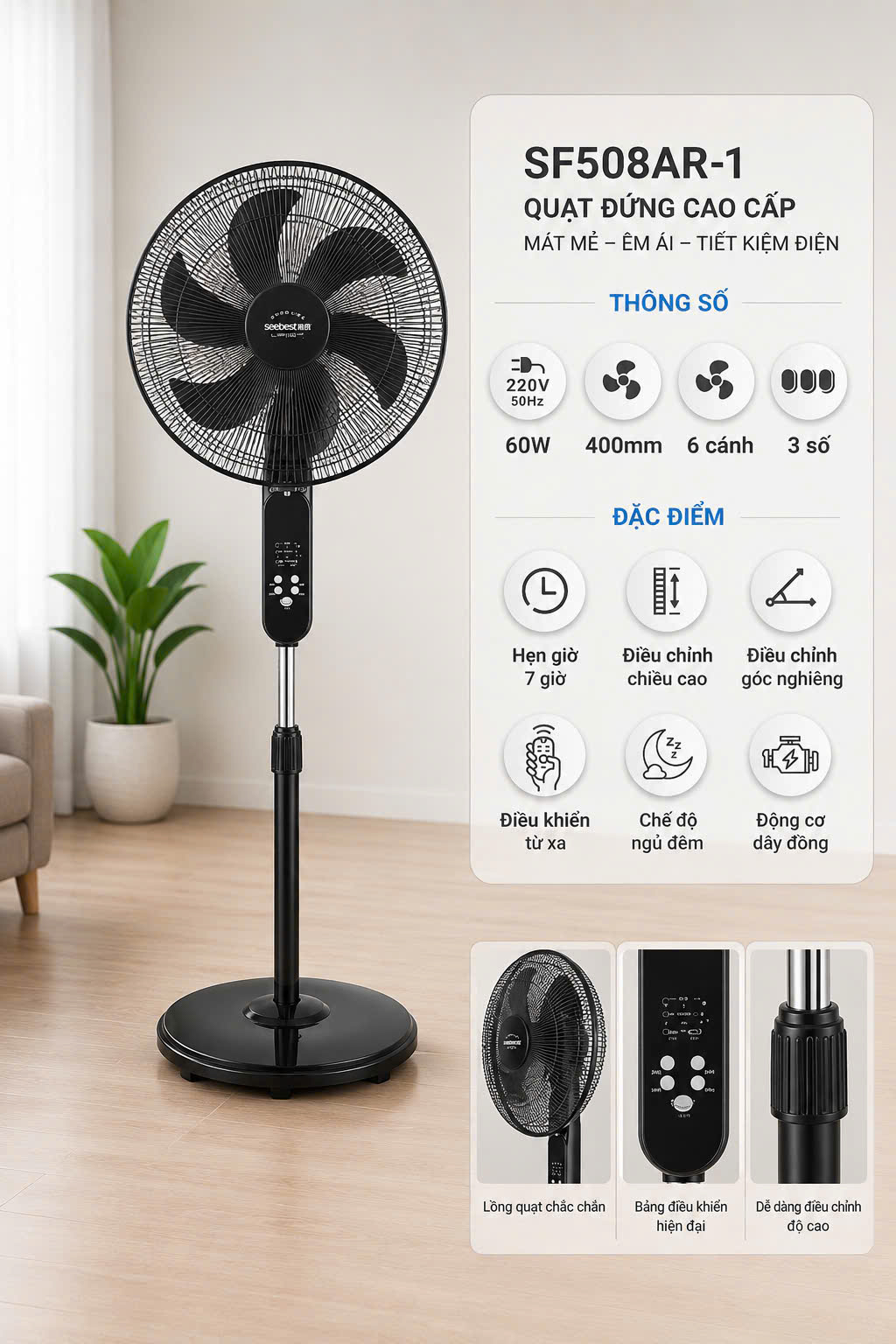 Quạt đứng có điều khiển SF508AR-1