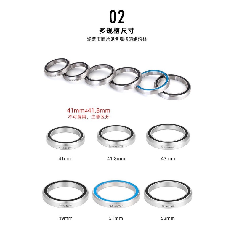 [HCM] Vòng bi chén cổ bạc đạn TOOPRE / Size 41/41.8/47/49/51/52mm / Chén Cổ Bạc đạn