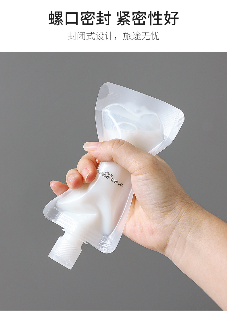 combo 20 Túi Chiết Mỹ Phẩm Du Lịch Nhỏ Gọn Dễ Mang Theo, Túi Đựng Dầu Gội Sữa Tắm Dầu Xả Tiện Lợi