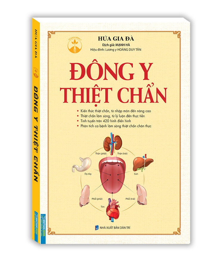 Đông Y Thiệt Chẩn (MT)