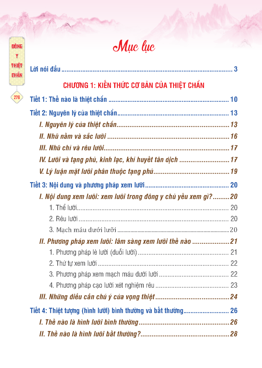 Đông Y Thiệt Chẩn (MT)