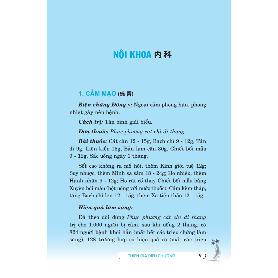 Sách - Thiên gia diệu phương tập 1 (bìa cứng MT )