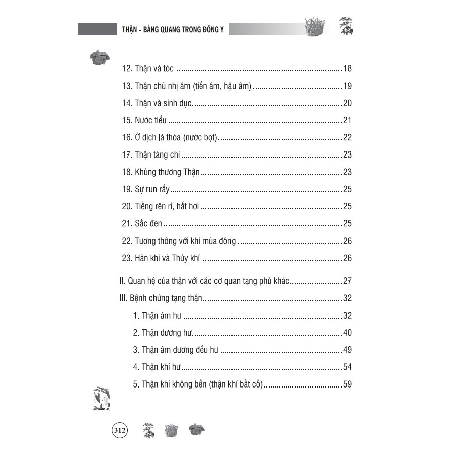 Sách - Thận bàng quang trong Đông Y (bìa mềm MT)