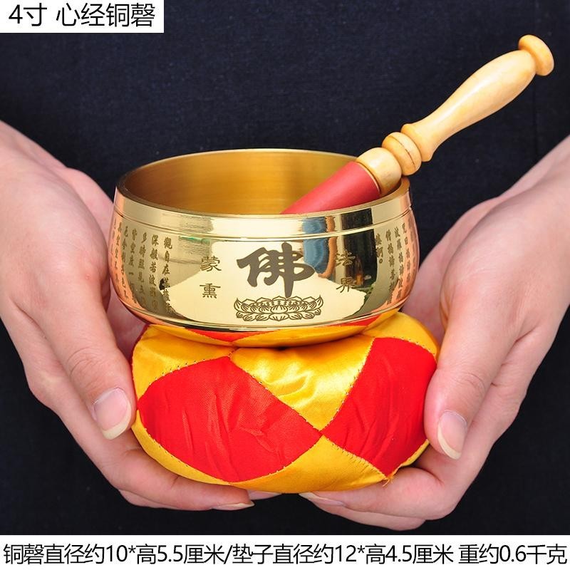 Chuông Đồng Viền  Khắc Chú Đại Bi - Chuông Đài Loan Đồng Vàng Chữ Phật Khắc Chú Đại Bi