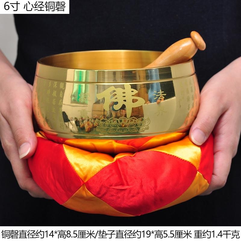 Chuông Đồng Viền  Khắc Chú Đại Bi - Chuông Đài Loan Đồng Vàng Chữ Phật Khắc Chú Đại Bi