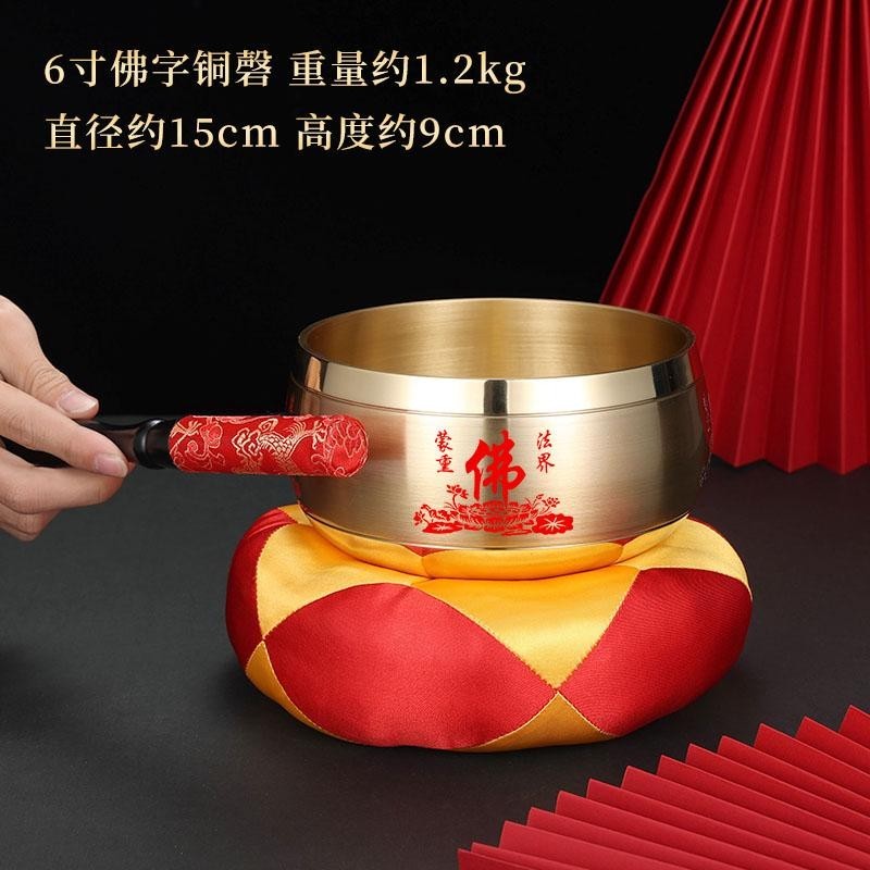 Chuông Viền  Khắc Chữ Phật - Chuông  Vành Pháp Khí Phật Giáo