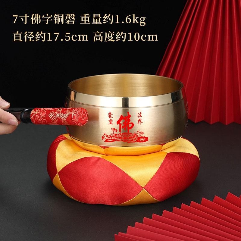 Chuông Viền  Khắc Chữ Phật - Chuông  Vành Pháp Khí Phật Giáo