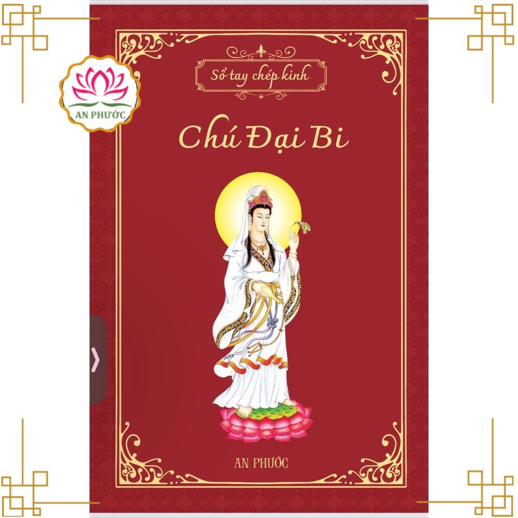 Vở chép hồng danh