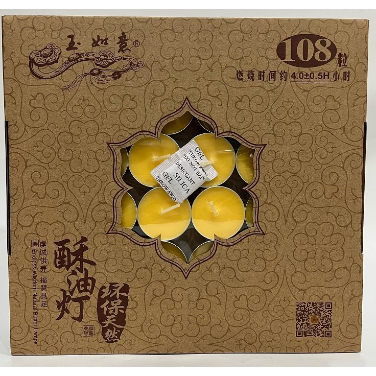 Nến Thơm - Nến Bơ Cúng Phật hộp 100 viên cháy 4h Đủ Màu, Không Mùi Không Khói