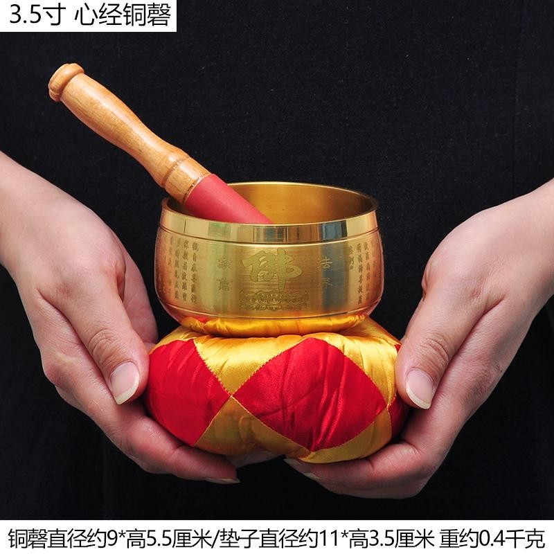 Chuông Đồng Viền  Khắc Chú Đại Bi - Chuông Đài Loan Đồng Vàng Chữ Phật Khắc Chú Đại Bi