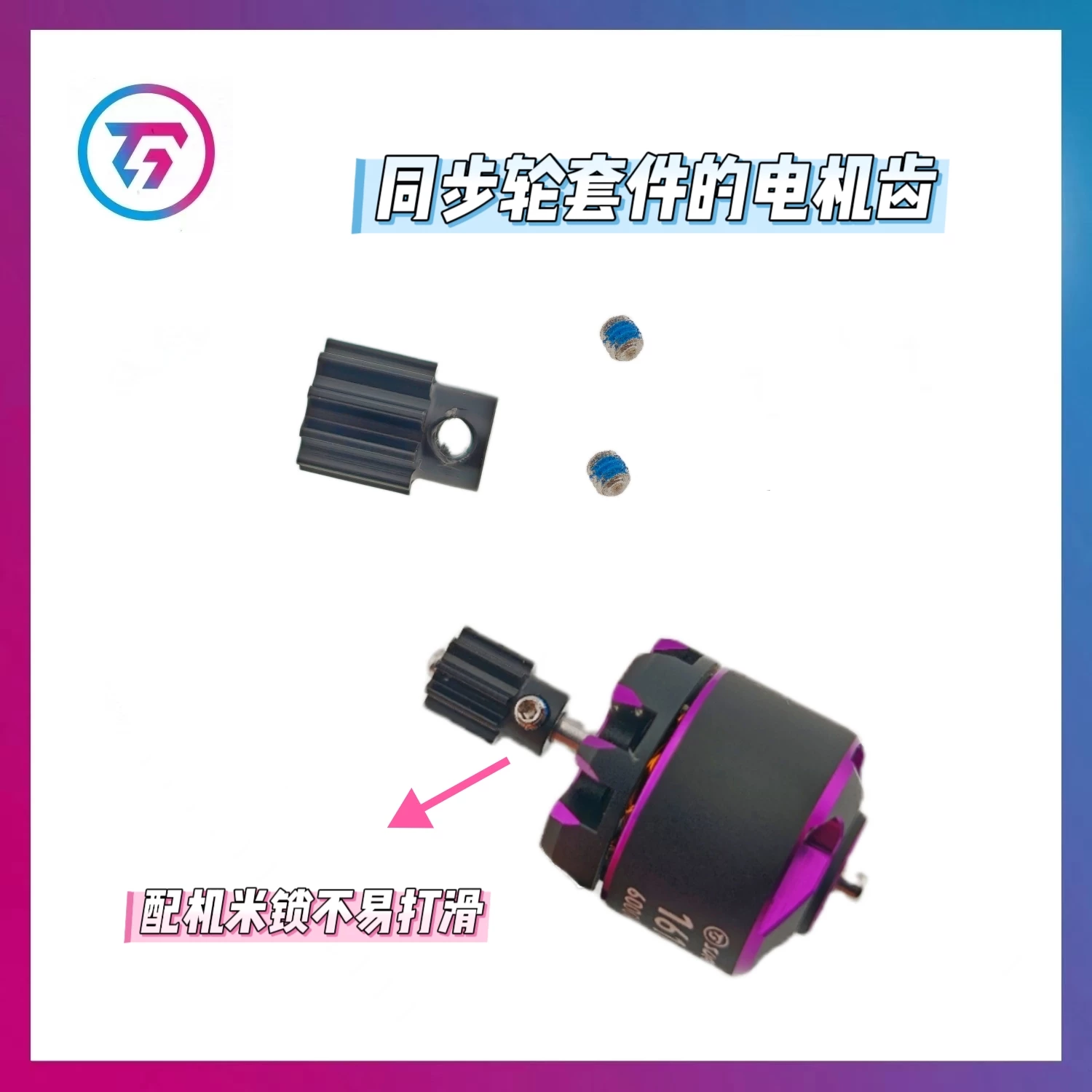 Bộ puly/dây đai răng đồng bộ bằng kim loại TG Super