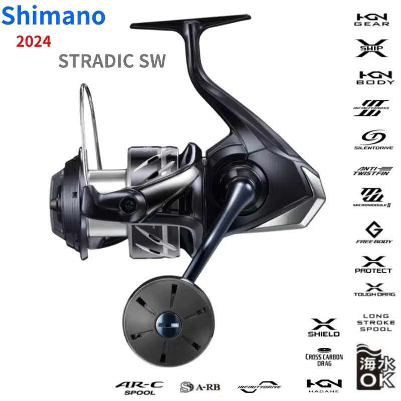 shimano STRADIC SW 2024