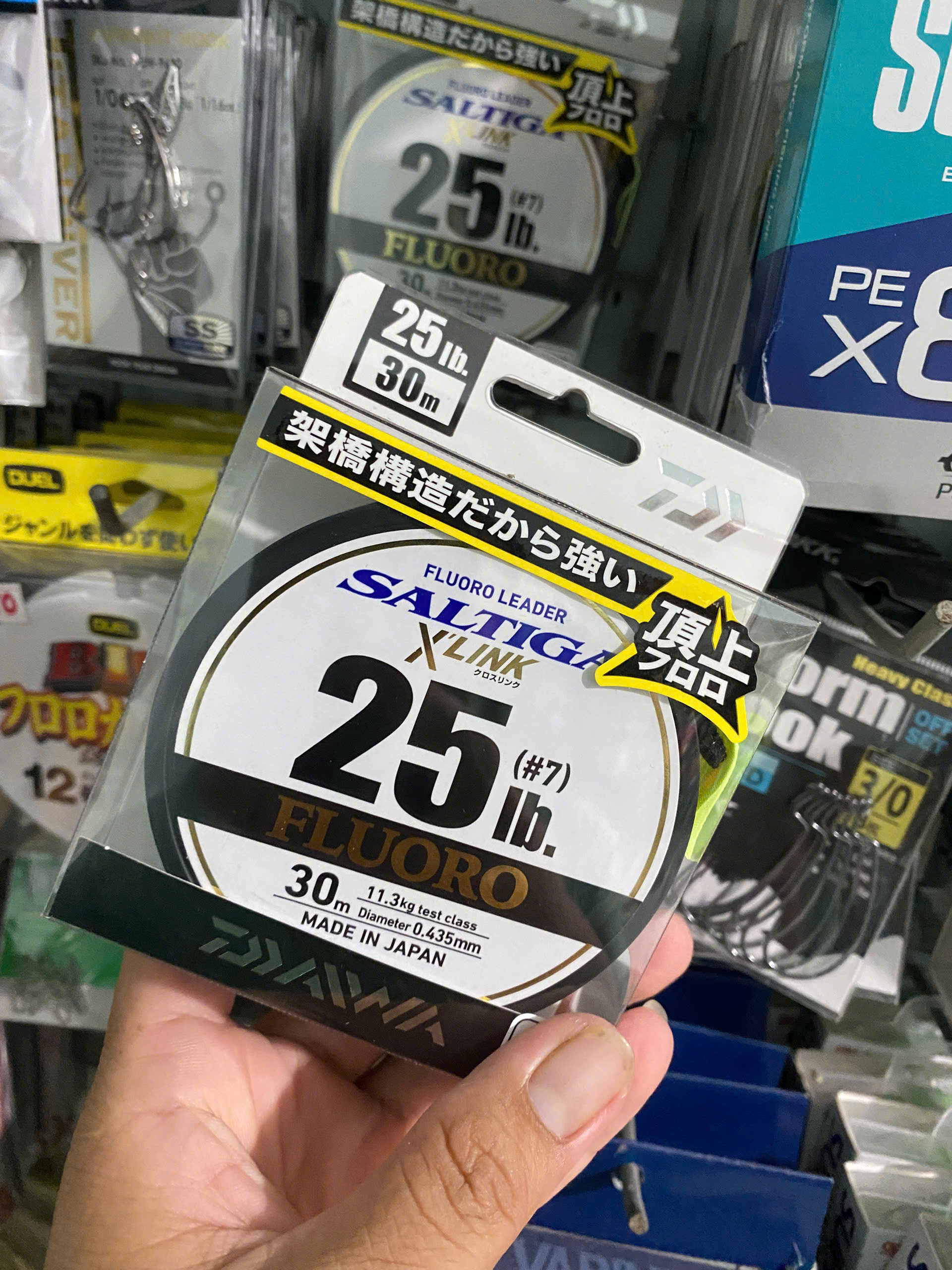 leader DAIWA SATIGA X`LINK