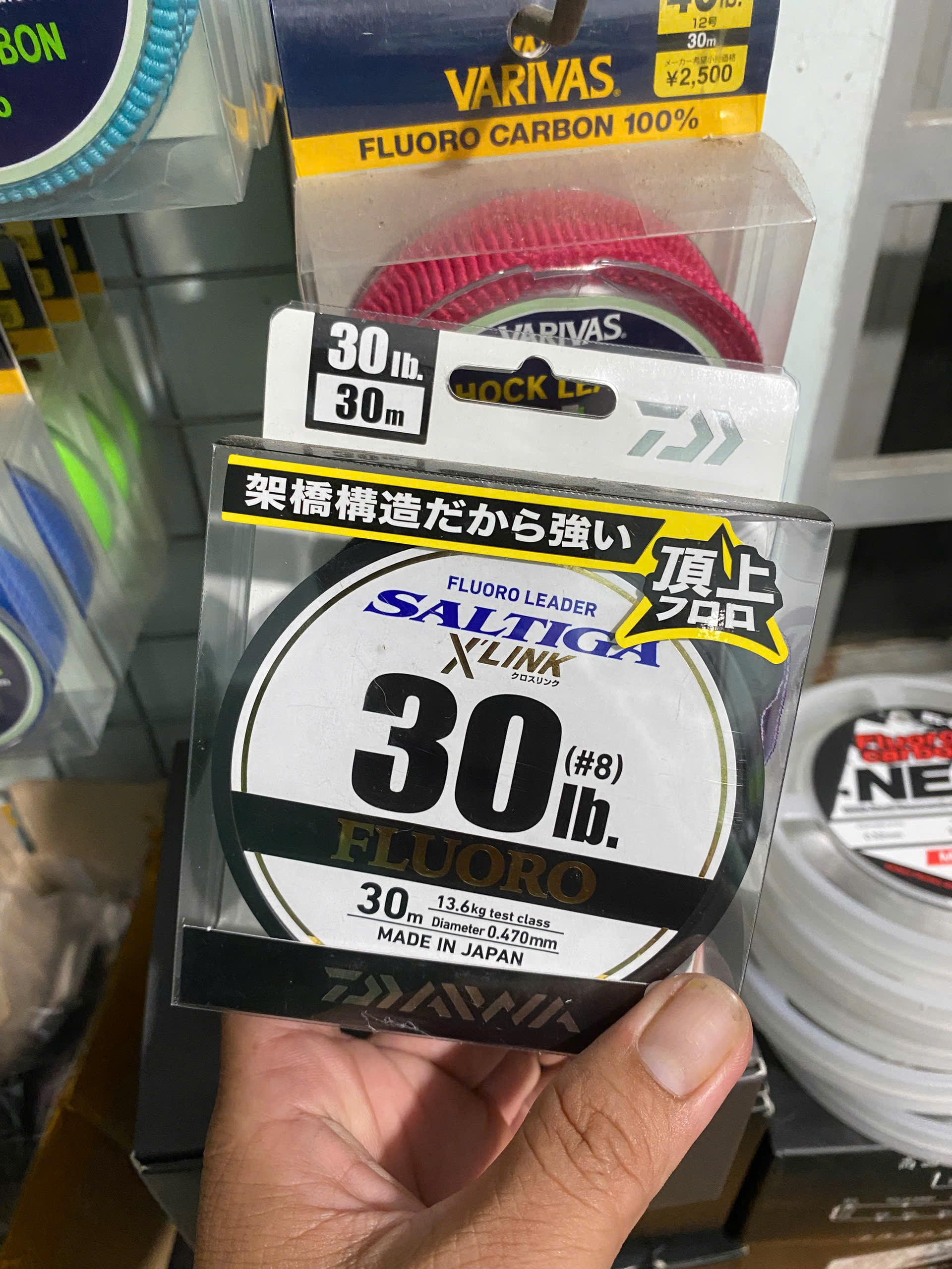 leader DAIWA SATIGA X`LINK