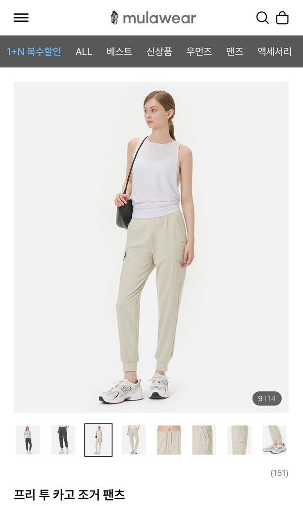 Q146 Quần jogger Mulawear