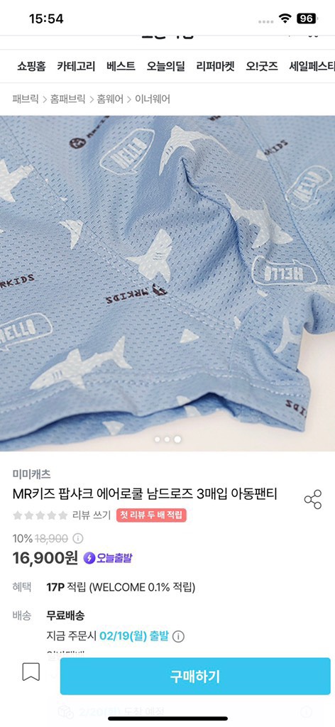 Set 3c Quần sịp đùi bé trai size 12-52kg