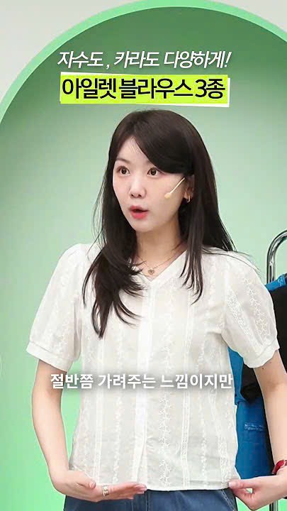 A77 Áo sơ mi thêu Celebshop