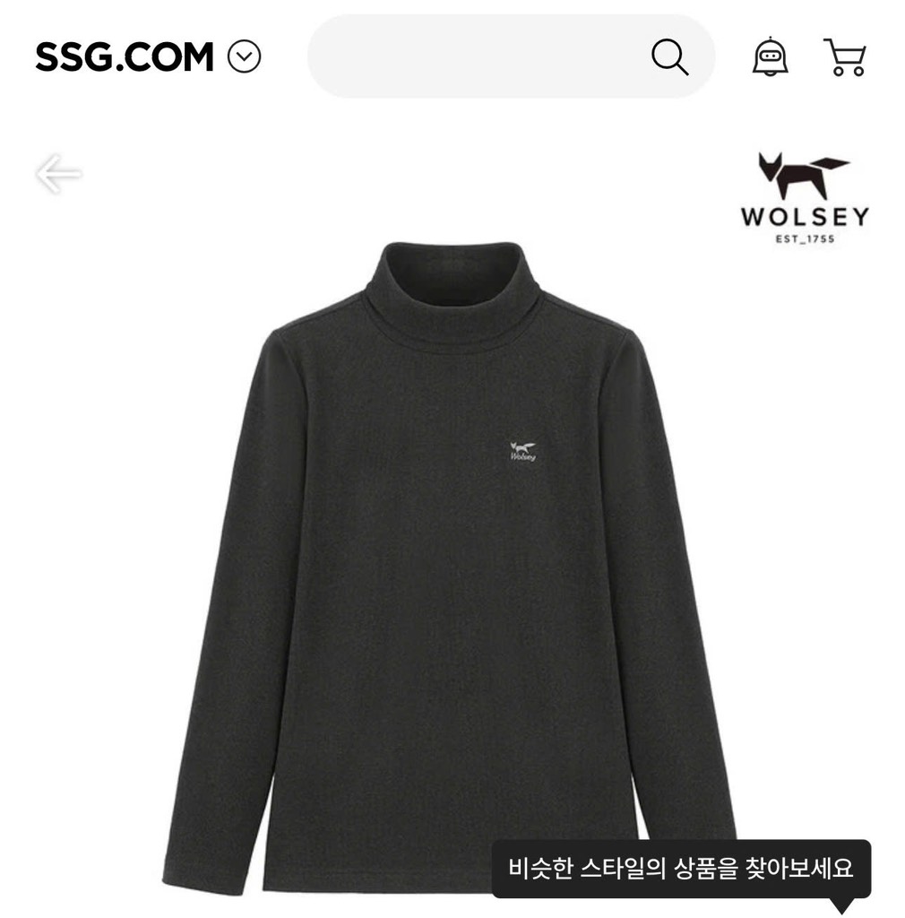 A140 Áo nỉ nữ WOLSEY