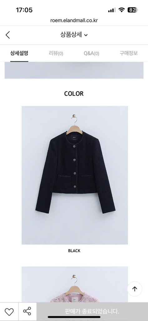 A169 Áo dạ tweed Roem