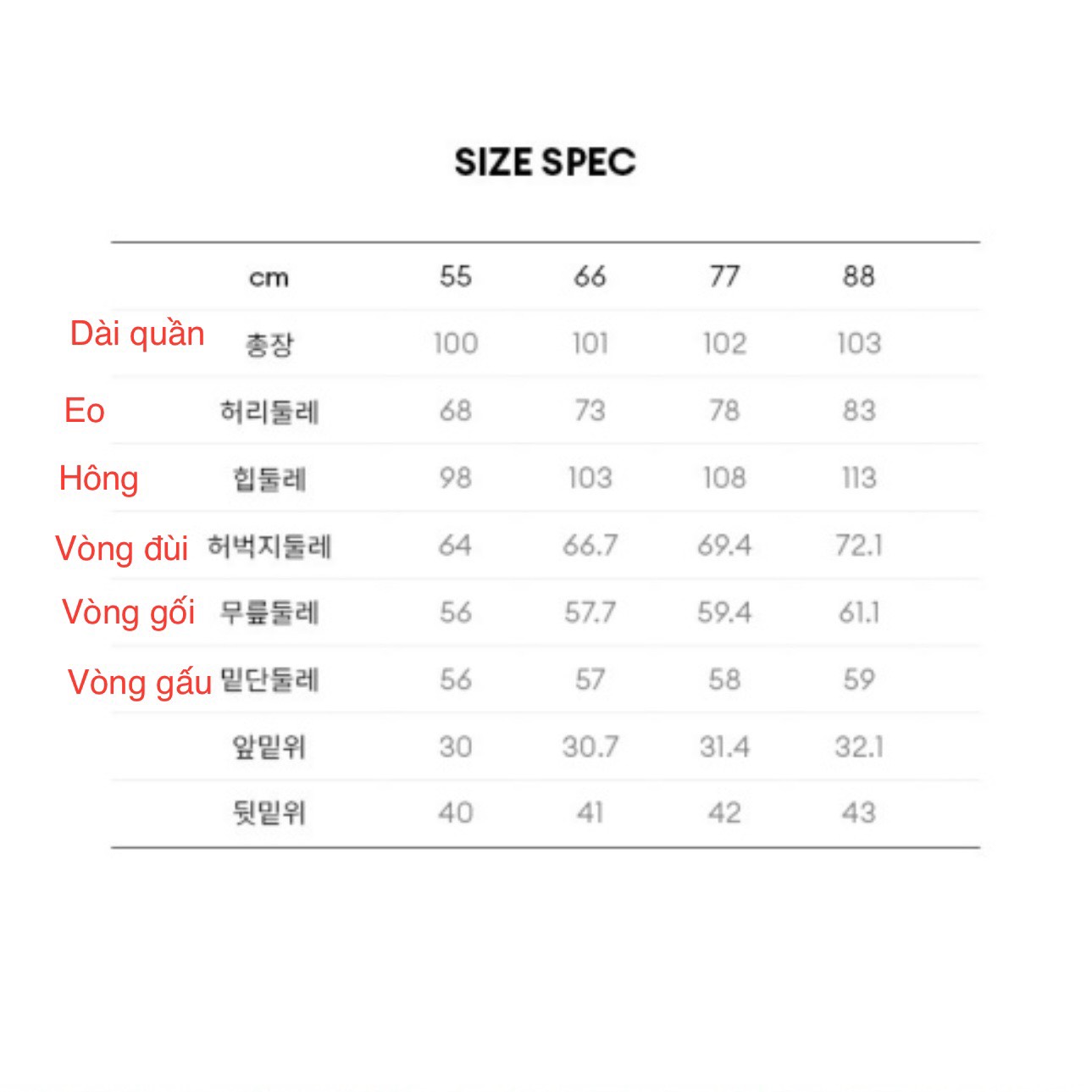 Q73 Quần suông Atg chun