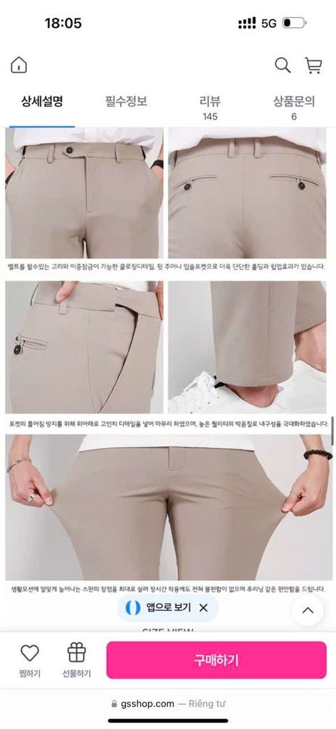 Q148 Quần nam HUIZ home