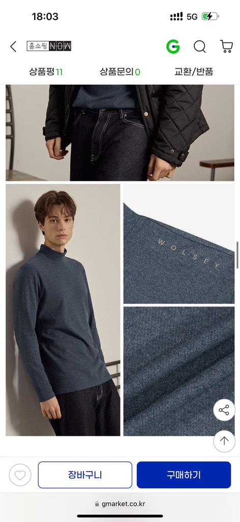 A141 Áo nỉ nam WOLSEY