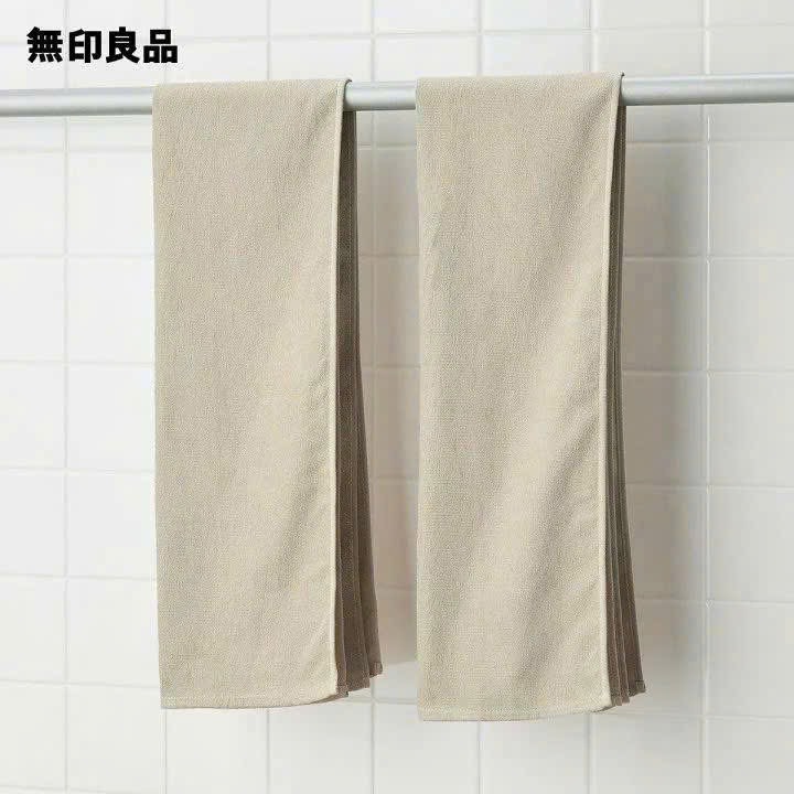 P10 Khăn Mu Zi Nhật 2 mặt