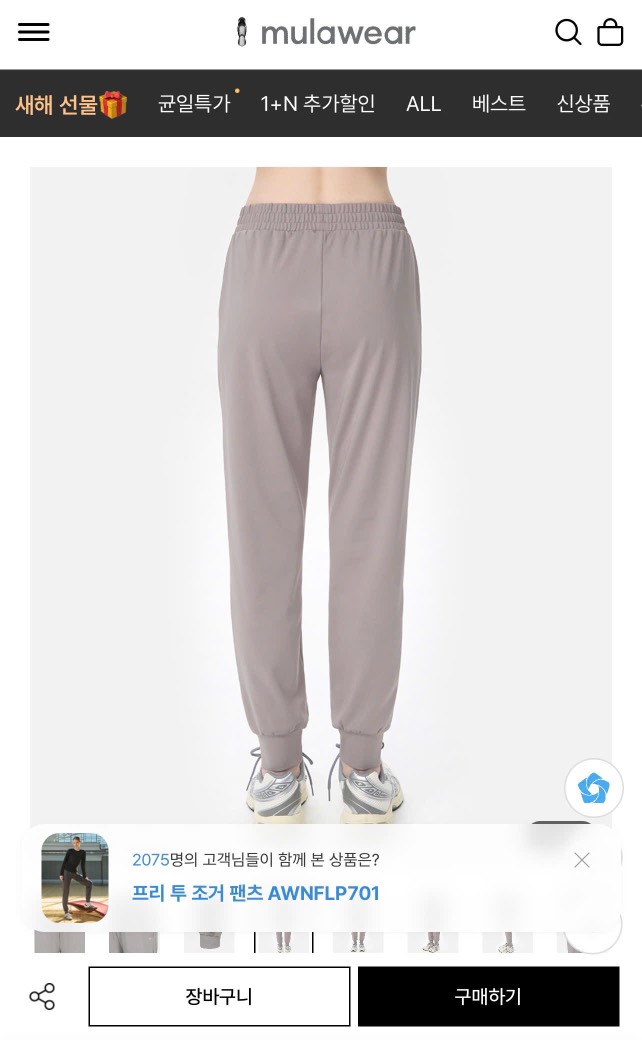 Q146 Quần jogger Mulawear