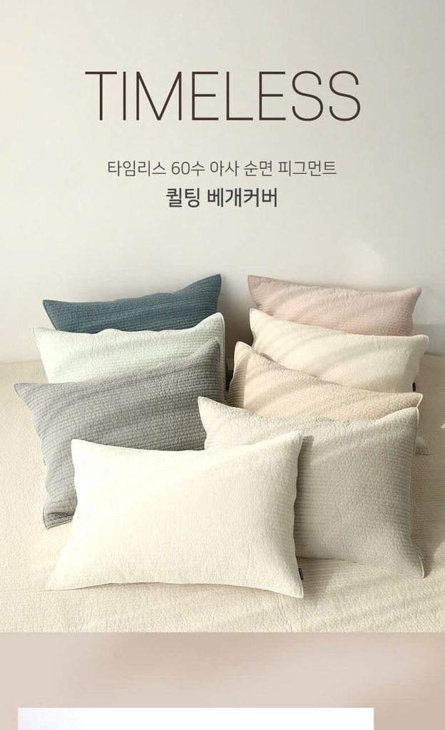 P44 Gối nằm Aman