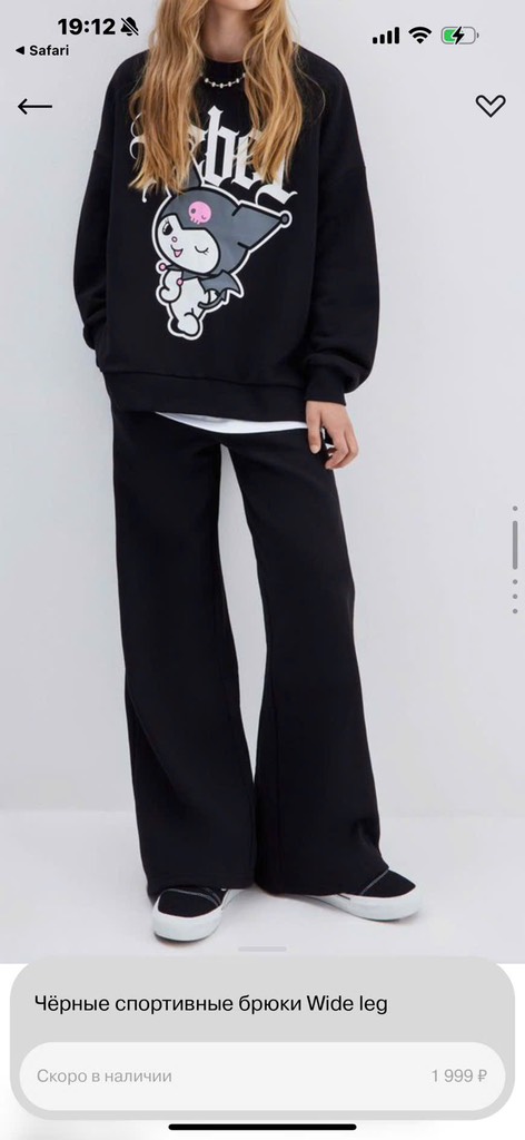 Q109 Quần suông da cá GJ