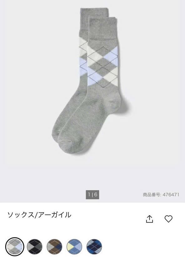 T15 Tất trám nam Uni