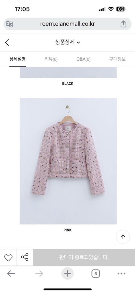 A169 Áo dạ tweed Roem