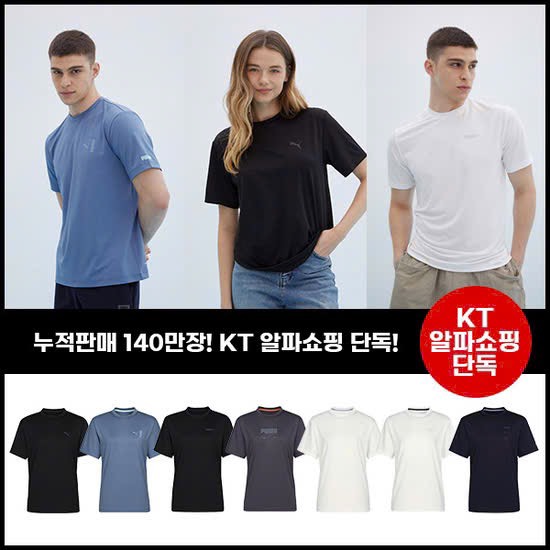 A06 Áo thun thể thao Pm unisex