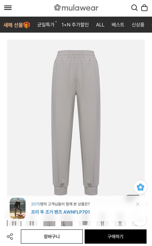 Q146 Quần jogger Mulawear