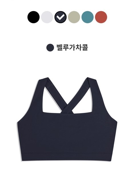 Áo bra tập chun gấu Andar