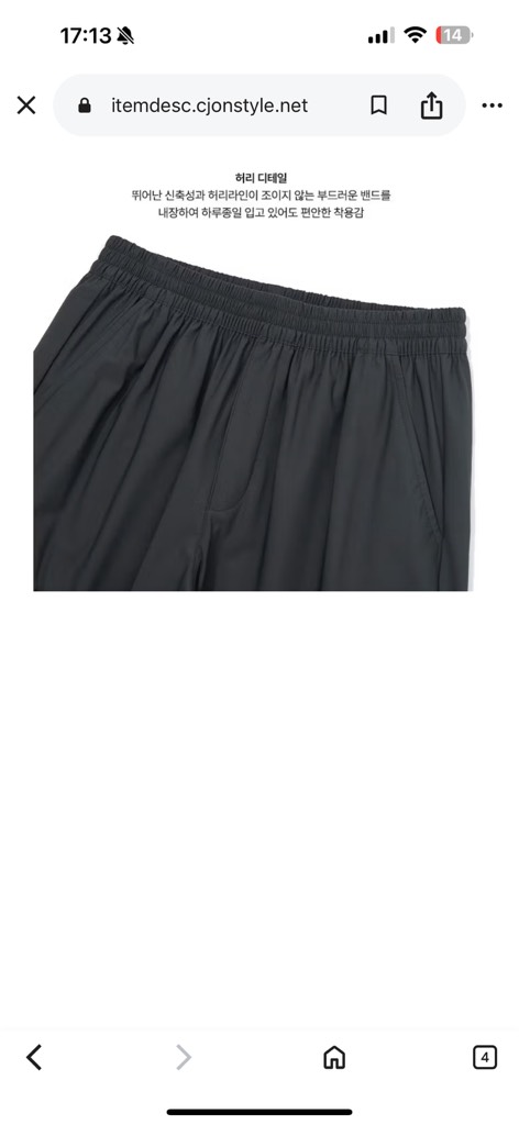 QA09 Quần jogger gió thun Eddie