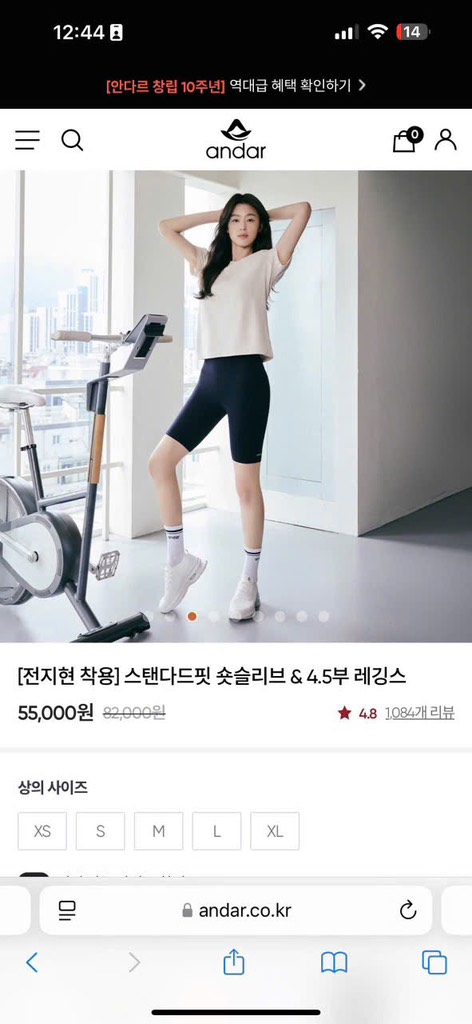 A68 Áo cotton nữ Andar