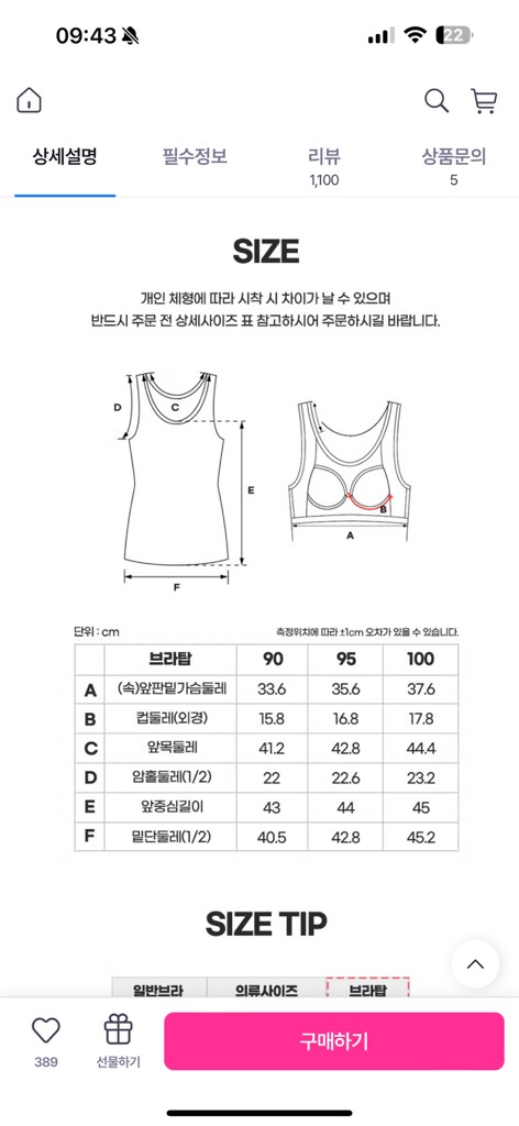 AE12 Áo bra Haliclo ngắn