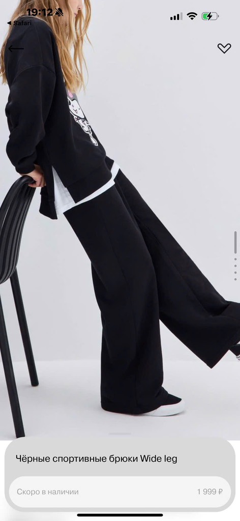 Q109 Quần suông da cá GJ