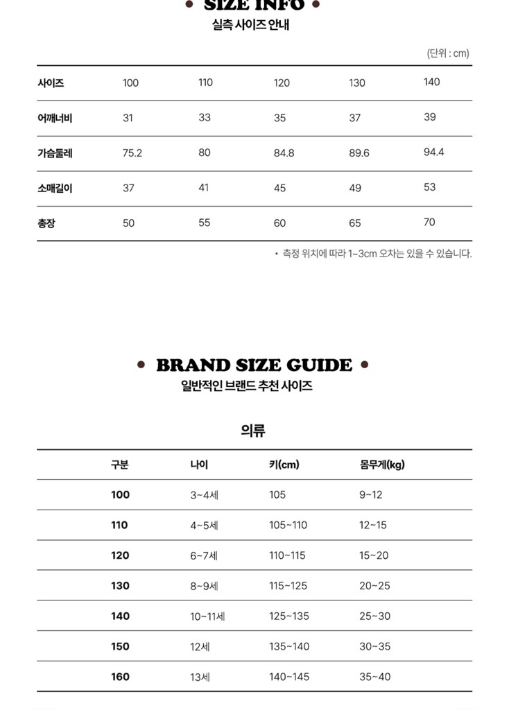 A148 Áo phao lông vũ dáng dài Prm