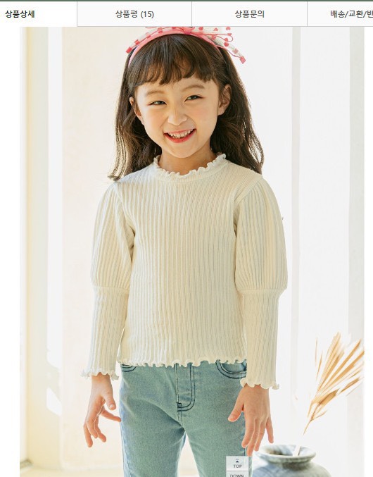 Áo len tăm bé gái allo&lugh