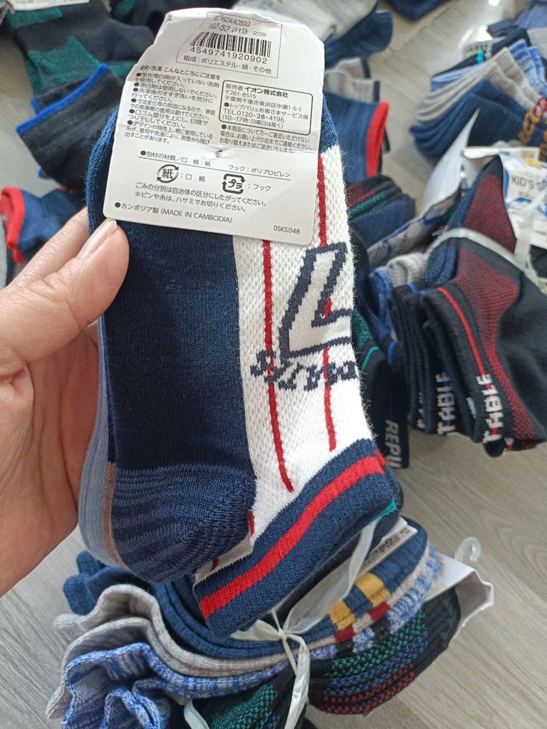 P29 Tất bé trai xuất Nhật set 3 đôi