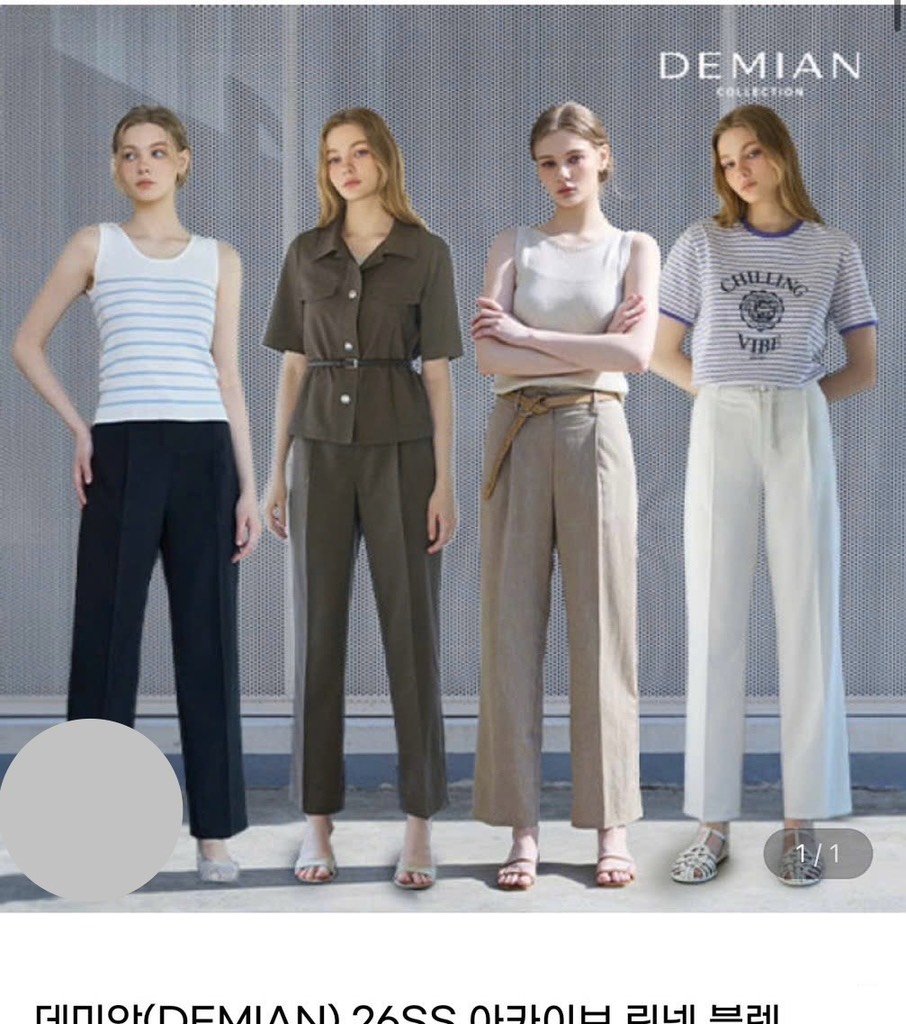QE17 Quần công sở De mian