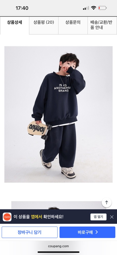 Q124 Quần nỉ bông Topten