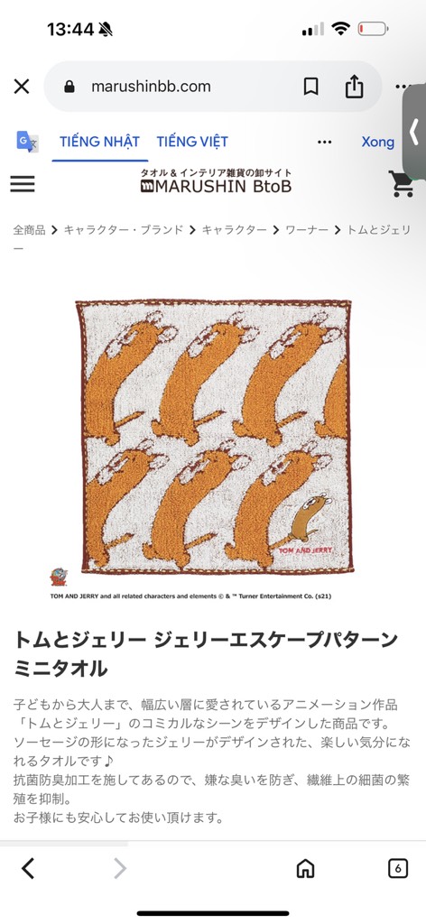 P22 Khăn mặt trẻ em