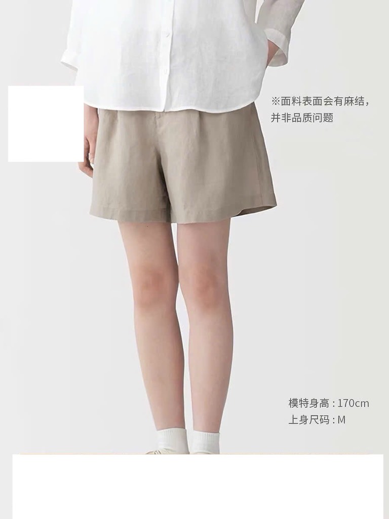 QE22 Quần short nữ linen