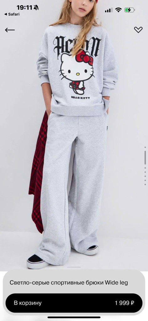 Q109 Quần suông da cá GJ